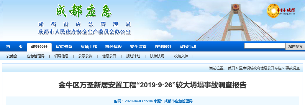 1586397821873112.png 微信圖片_20200409100321.png