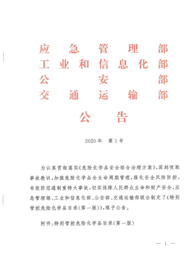 1592452840793787.png image.png