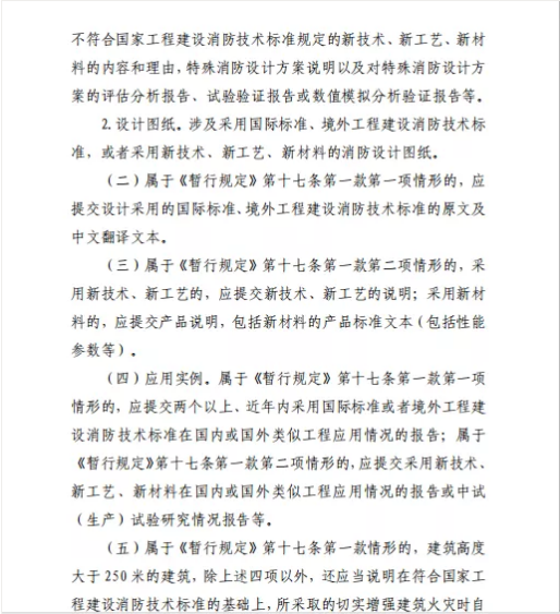 1592533573689924.png image.png