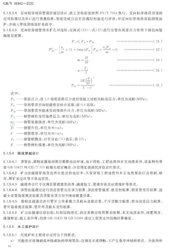 1593317672768692.png image.png