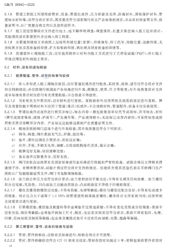 1593317984795572.png image.png