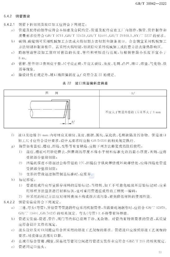 1593318119962612.png image.png