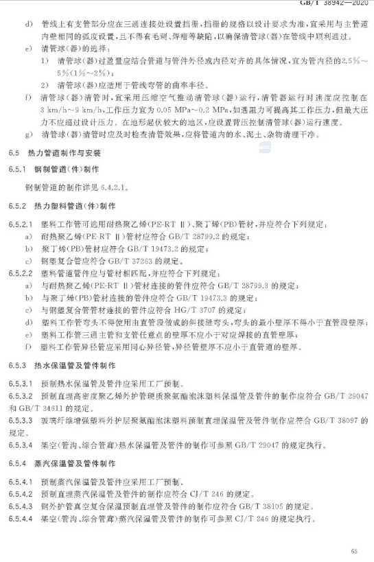 1593318300301087.png image.png