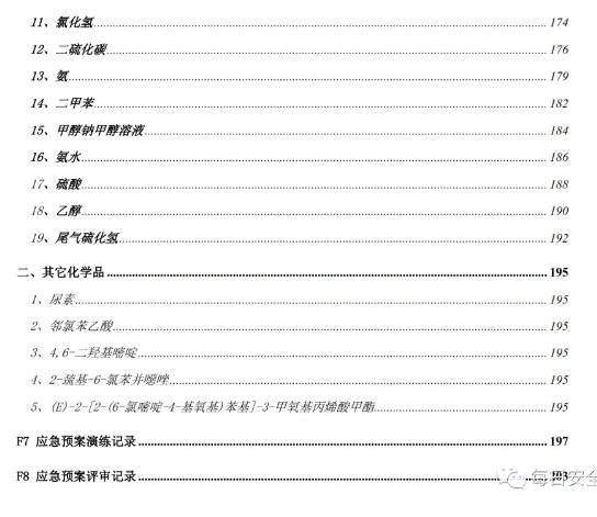 1594000820159145.png image.png