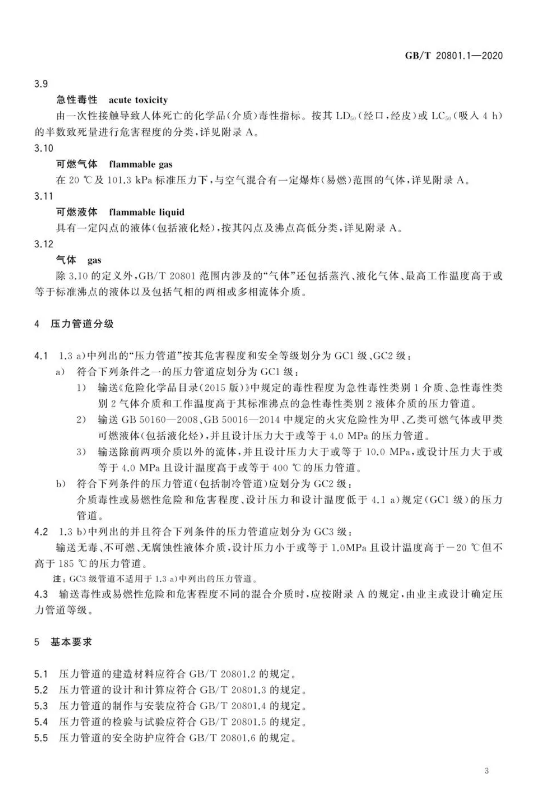 1595814941238560.png image.png