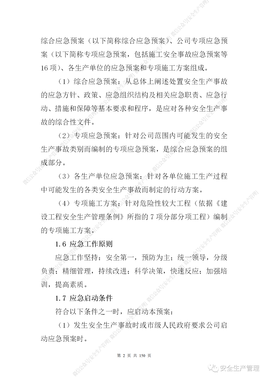 1597283879138790.png 7.png