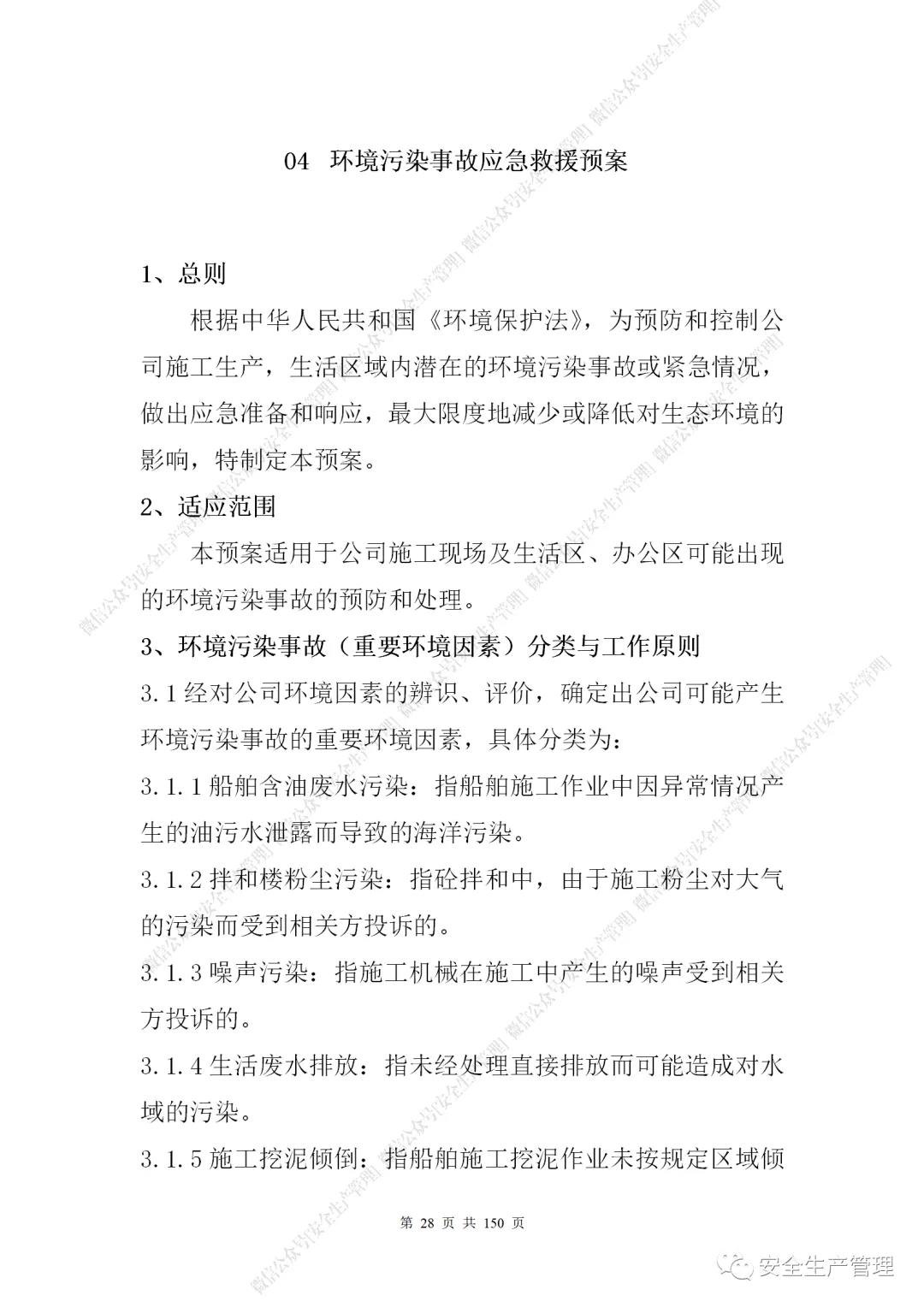 1597284495399457.jpg 32.jpg