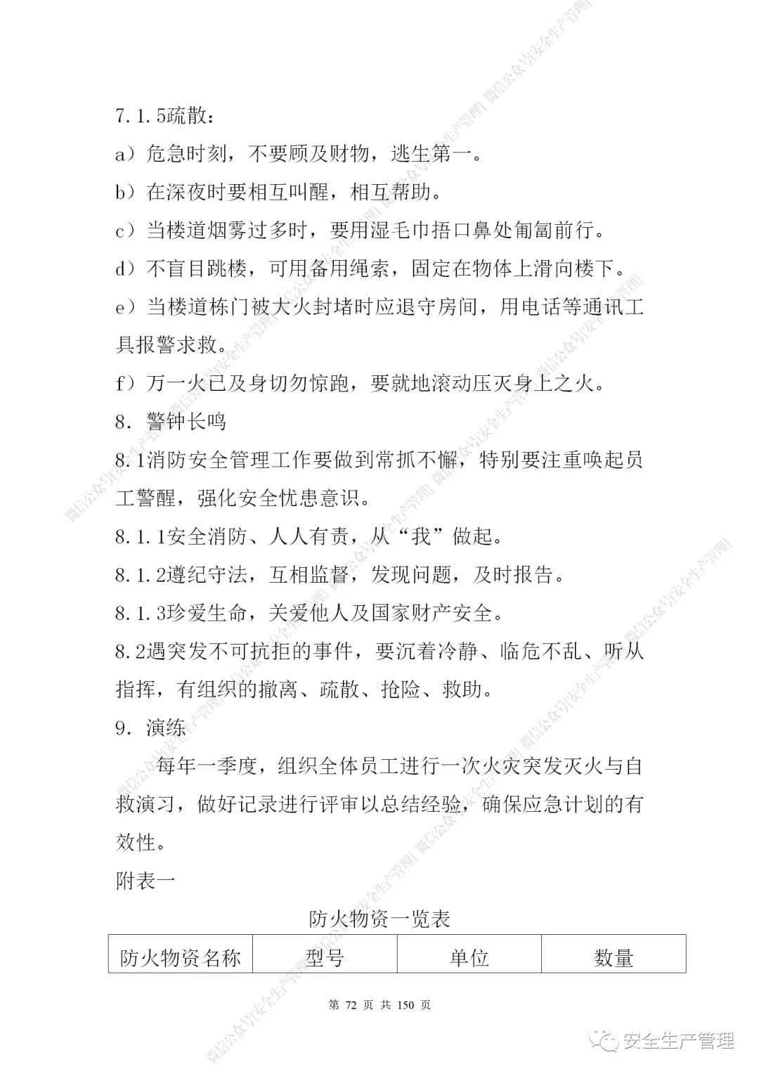 1597284990259495.jpg 70.jpg