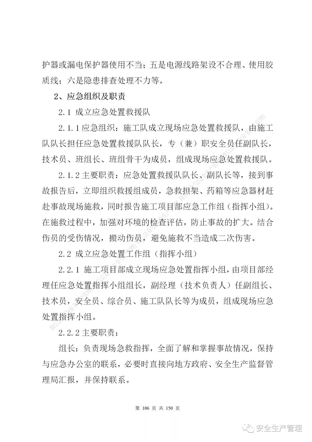 1597285262238094.jpg 103.jpg