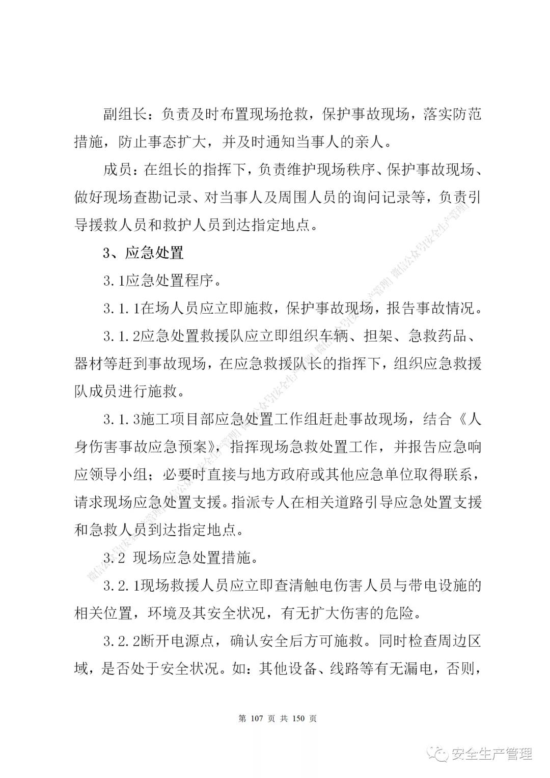 1597285266517624.jpg 104.jpg