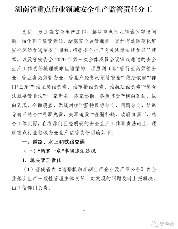 1599471473121892.png image.png