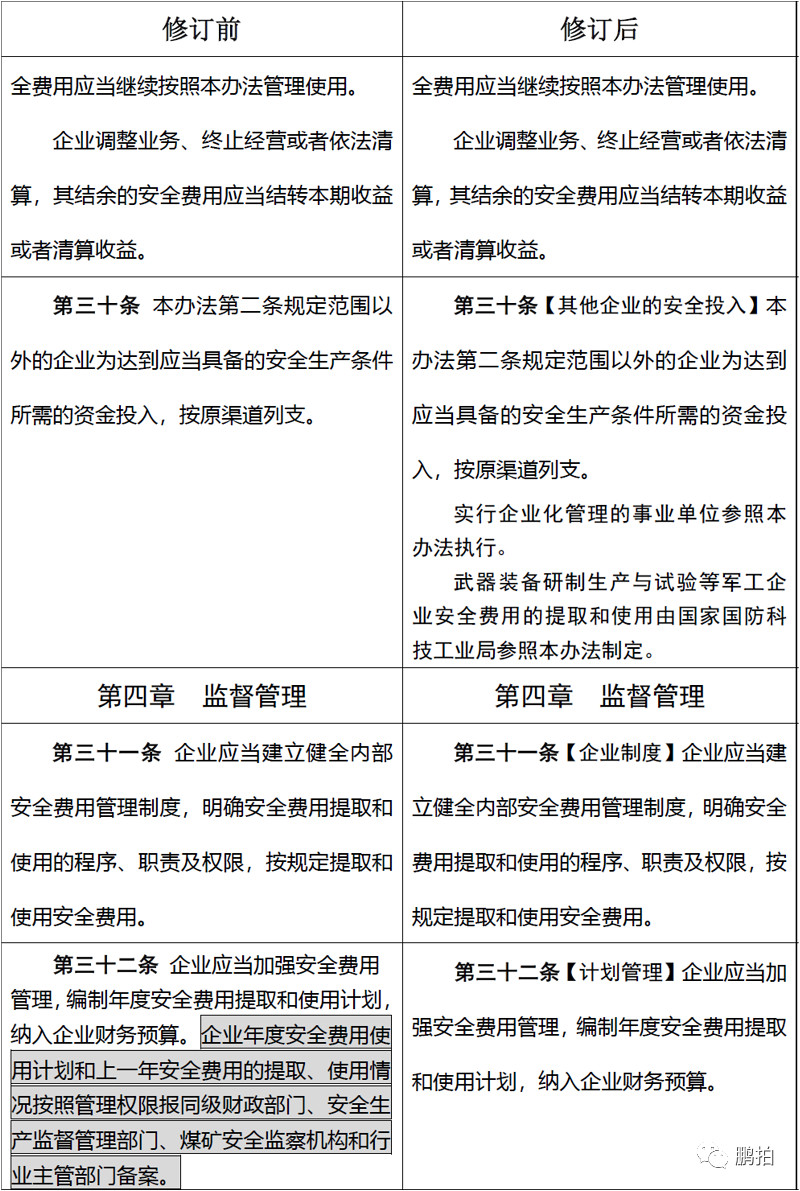 1600067720406323.jpg 43.jpg