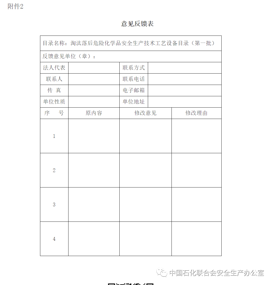 1601345539797674.png 2.png