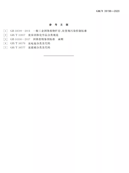 1604369413526228.png image.png