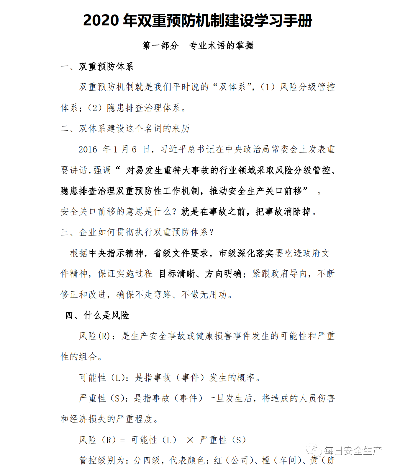 1606701524234903.png 1.png