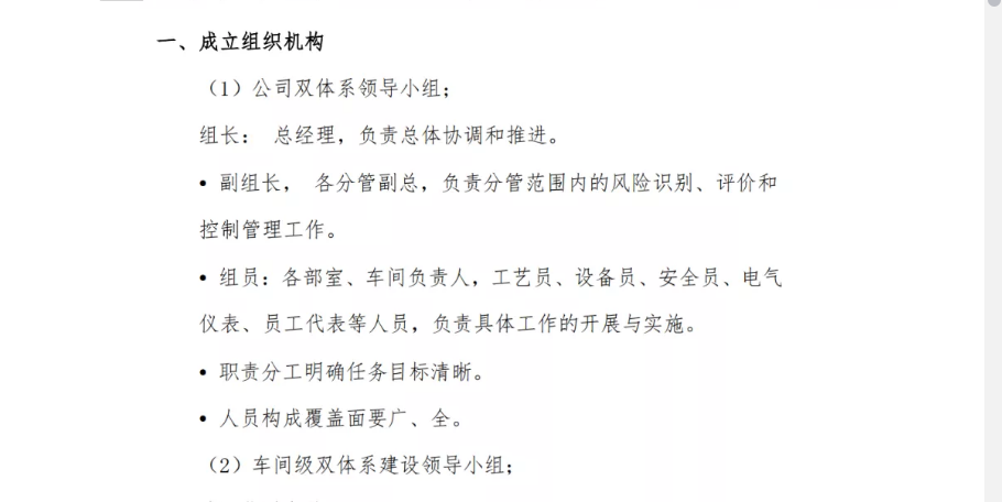 1606701572180219.png 圖片.png