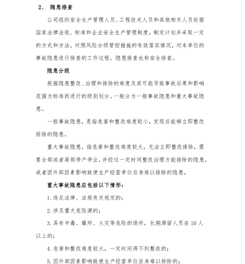 1606701920176443.png 圖片.png