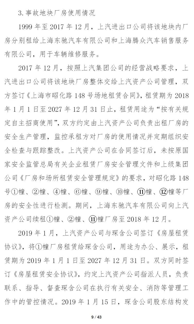 1607070362382648.jpg 9.jpg