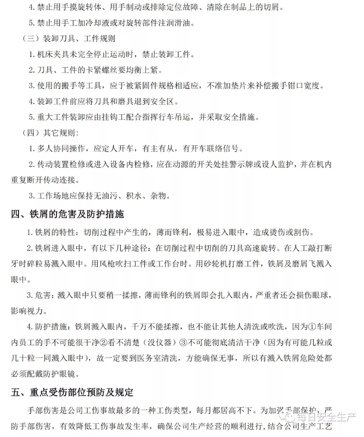 1607323772908642.png 圖片.png