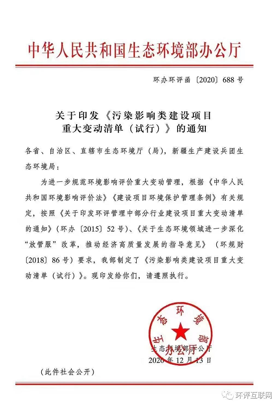 1608000114961768.png 圖片.png