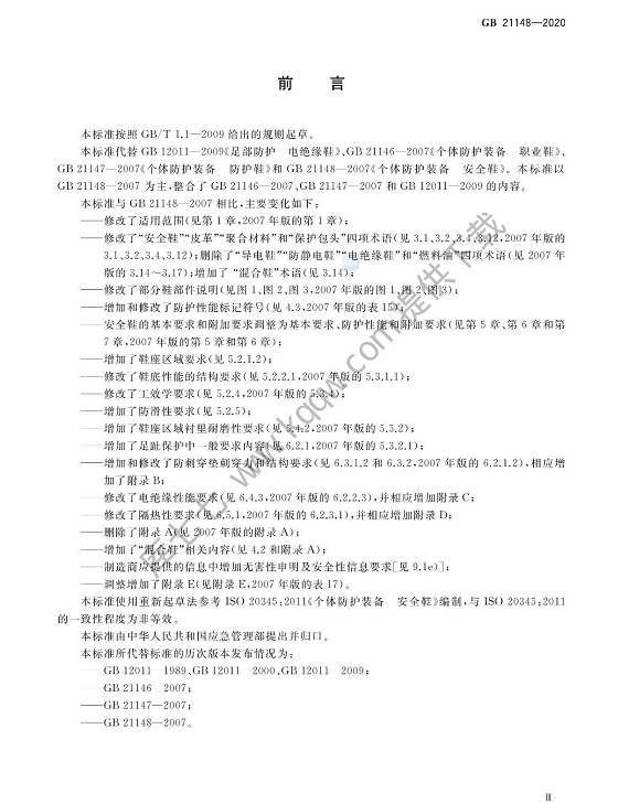 1608278296712798.png 圖片.png