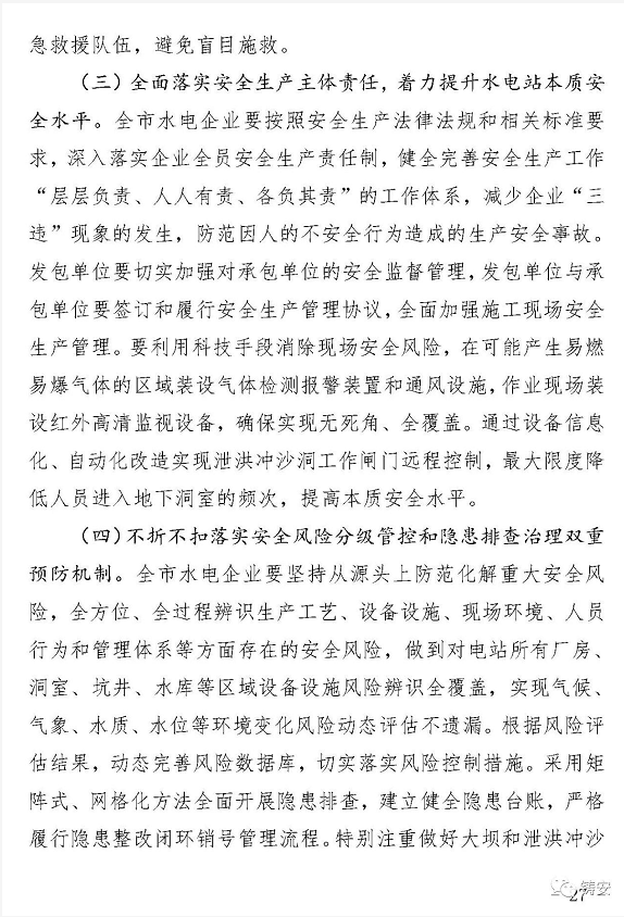 1609149470972771.png 圖片.png