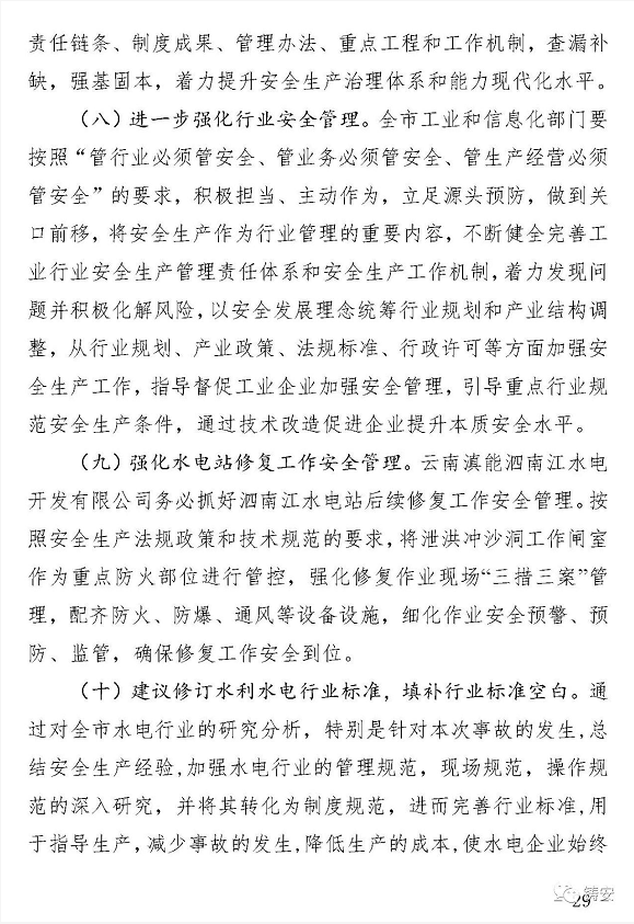 1609149485726120.png 圖片.png