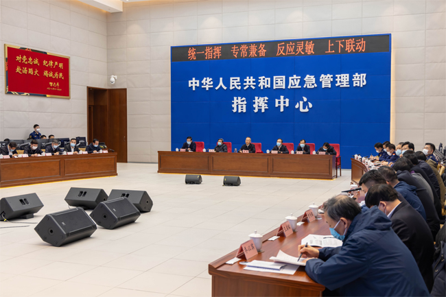 國務院安委辦、應急管理部召開視頻會議  部署加強歲末年初安全防范工作