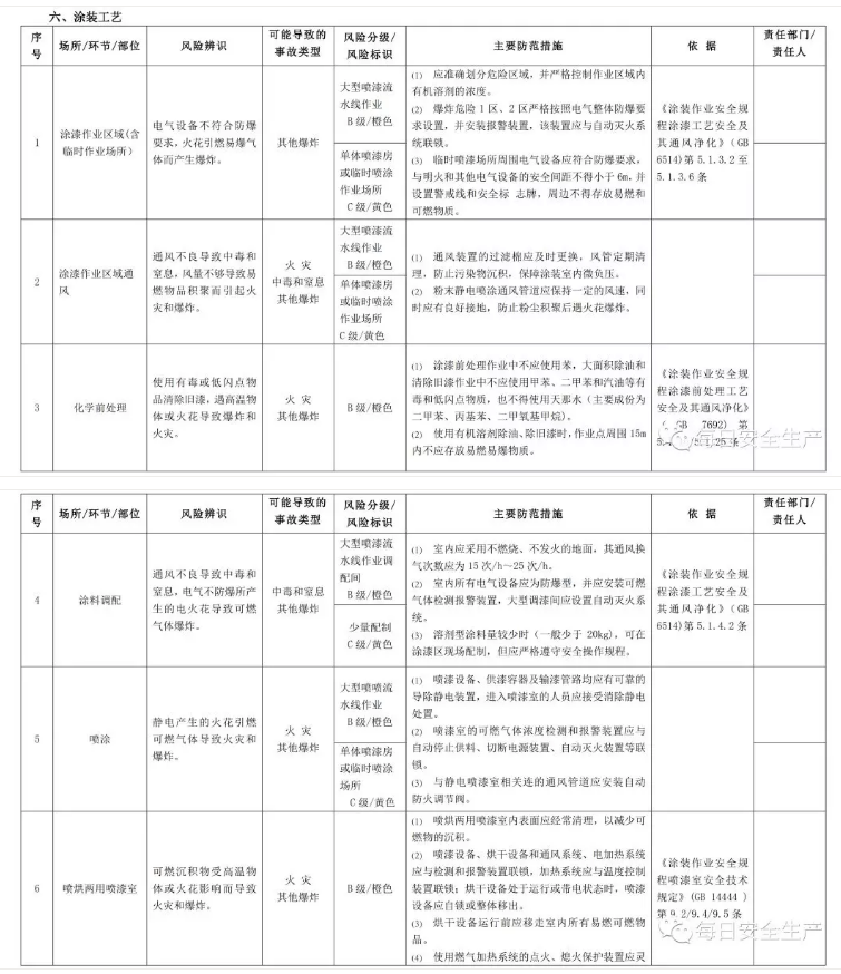 1612166226878444.png 圖片.png