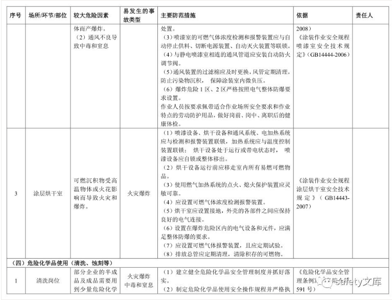 1612166374842182.png 圖片.png