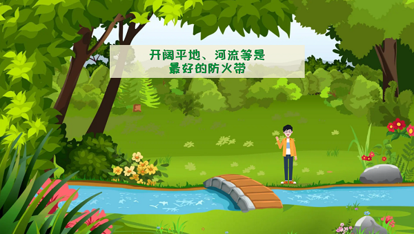 【動畫】森林草原防火“十不準”“五不燒”！這些安全知識要牢記